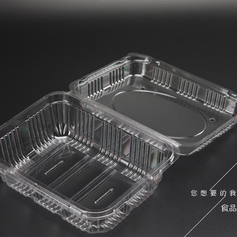 一次性水果打包盒透明塑料1千克2斤装果蔬盒长方形草莓樱桃包装盒
