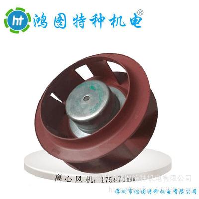 散热风扇17574 广告机专用离心风扇 台达KFB1748EHS 175*54MM 48V