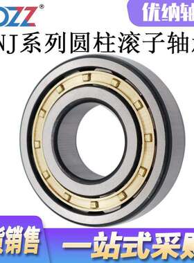 圆柱滚子轴承 N NJ  NU314 NU315 NU316 NU317 NU318 E EM