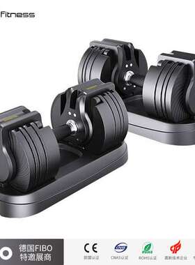 TEZEWA自动快速可调节重量哑铃男女士家用健身器材智能可调节哑铃