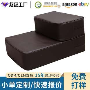 宠物店热销款小型宠物两层爬梯缓坡防摔A17可拆洗防污防水狗楼梯