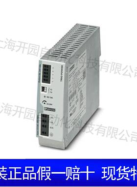 2903153 TRIO-PS-2G/3AC/24DC/5 - 电源 2903153 菲尼克斯