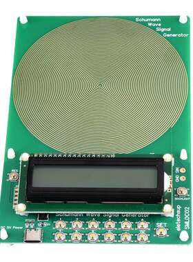 舒曼波发生器纯正弦可调频7.83HZ信号发生器0.01Hz~100000Hz