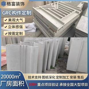 grc构件外墙装饰线条罗马柱檐口线窗边线外墙造型线脚干挂板grc