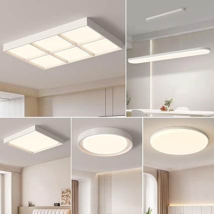 客厅吸顶灯现代简约创意LED大厅主灯创意极简方块格子护眼卧室灯