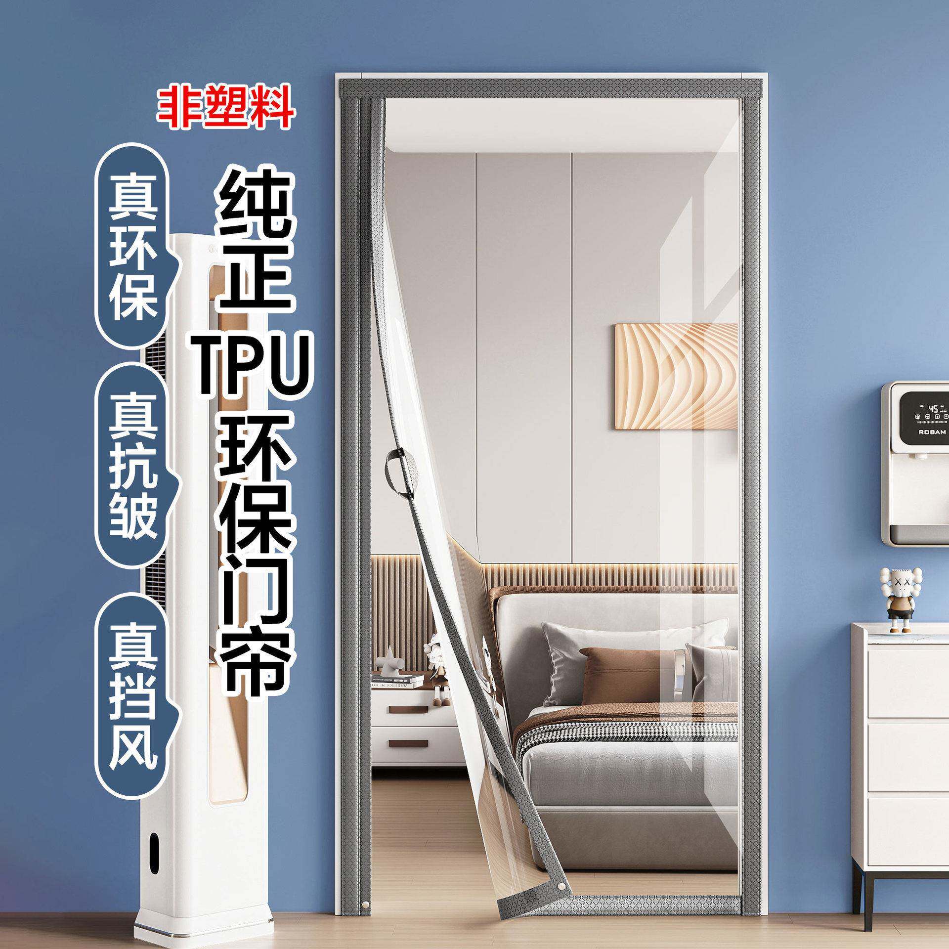 夏季新款高级防水防霉防蚊门帘家用魔术贴磁性门帘免打孔隔断门帘