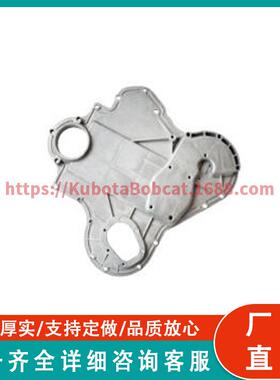 拖拉机备件正时盖B1277