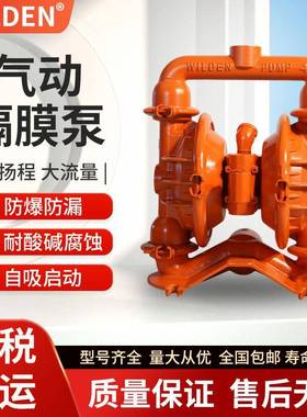 WILDEN威尔顿气动隔膜泵T4/AAMAB/NES/NE/NE船用泵陶瓷泵泥浆泵