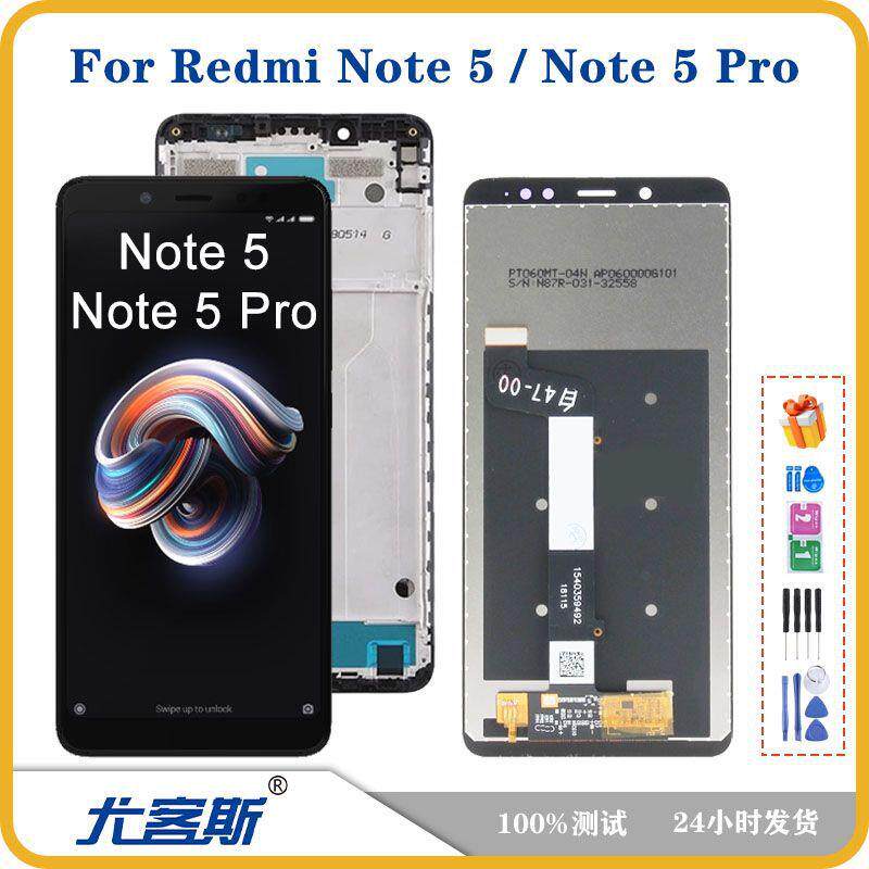 适用 红米 Redmi Note5 / 5 Pro 屏幕总成液晶显示内外一体屏