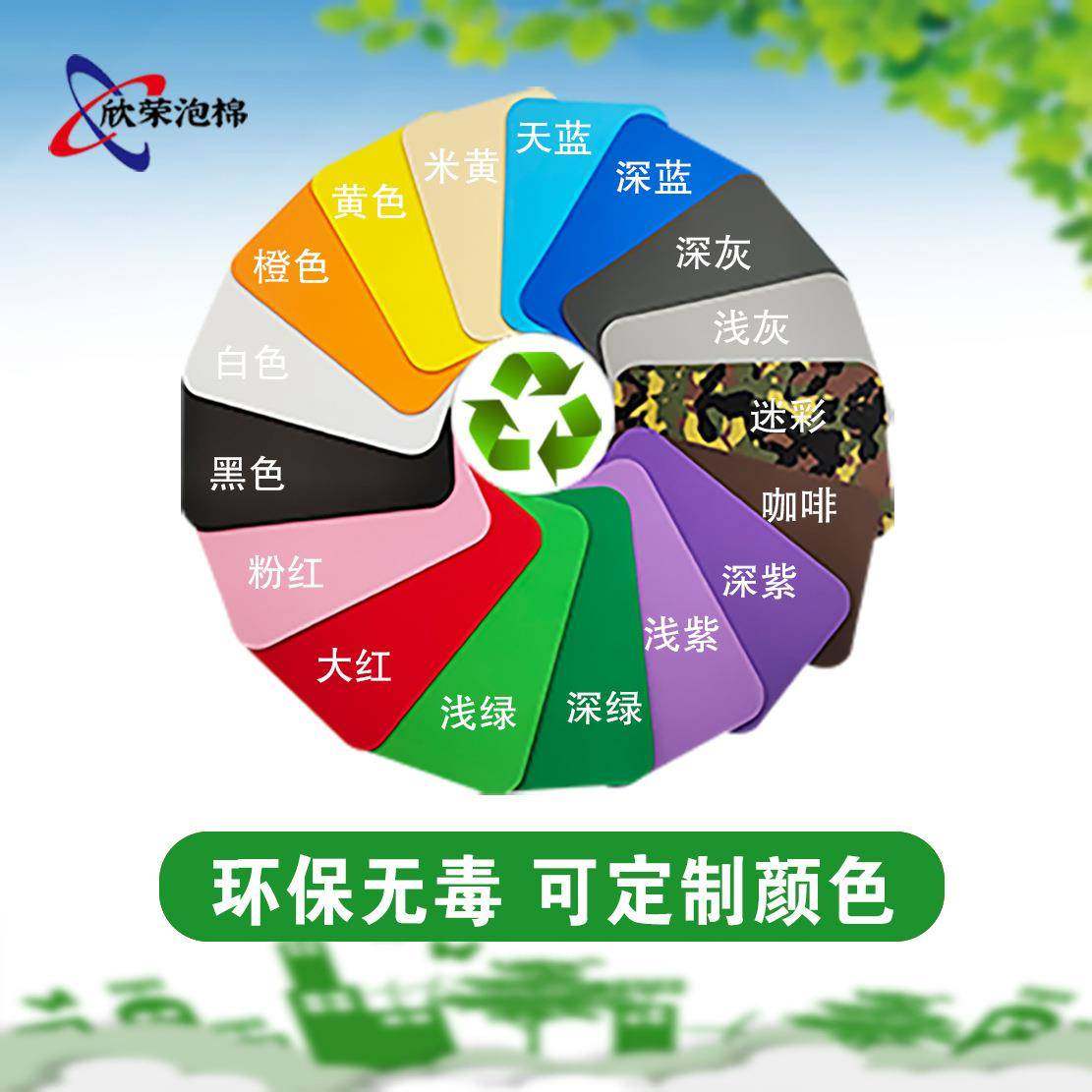 eva泡棉eva内衬内托eva泡沫板片材卷材高弹防静电防火高发泡海X20,3C数码配件,其它配件,淘宝优惠券,粉丝福利购,淘宝优惠卷