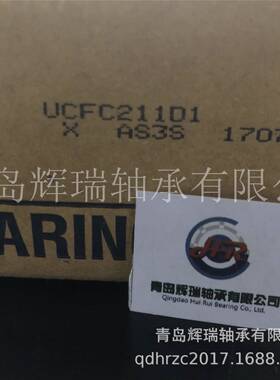 带座轴承单元 UCFC211D1 圆形座FC211 轴承型号UC211