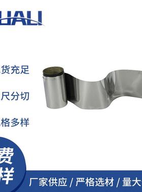 1Cr13Al4/0Cr21Al5/1Cr15Al6铁铬铝 高电阻发热片薄铁铬铝带