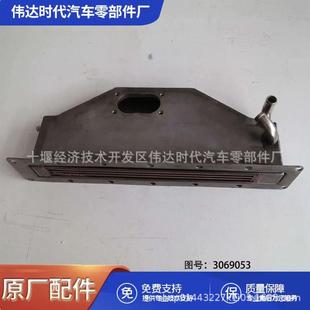 康明斯6BT5.9柴油发动机备件3919806 180P中冷器室