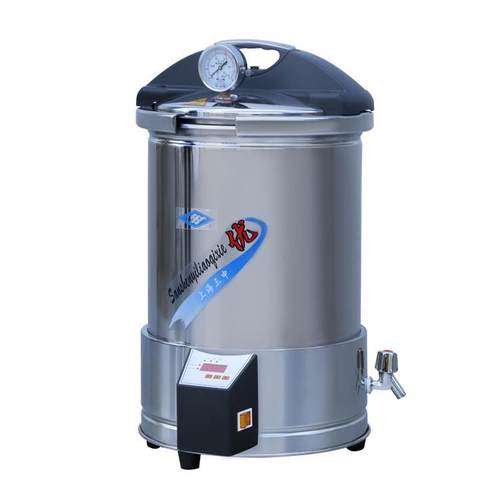 YX280-15/YX280-20手提式蒸汽锅(定时数控）不锈钢材质使用寿命长