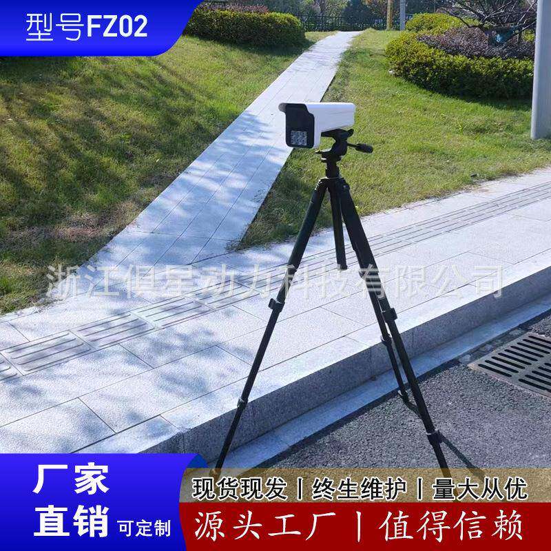 FZ02测速仪雷达感应有车闪灯提醒雷达测速仪智能流动便携精准高速