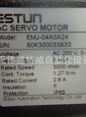 原装现货 EMJ-04ASA24 埃斯顿ESTUN伺服电机 伺服马达 带抱闸