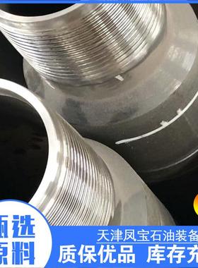 VAM特扣油管短节 变扣接箍 变径接头 试压接头