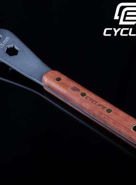 CYCLIFE 车店专业工具自行车拆装脚踏专铬钼钢实木用扳手 CL-612