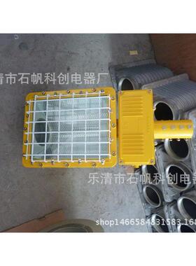 防爆马路灯BCM-N400 BLD56 BAP-Z防爆灯