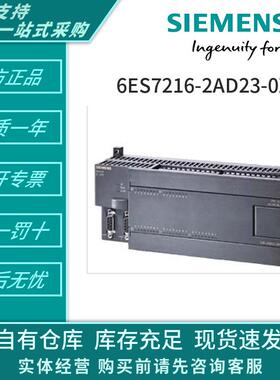 6ES7216-2AD/2BD/23-0XB8S7-200 CN，CPU 226 紧凑型设备