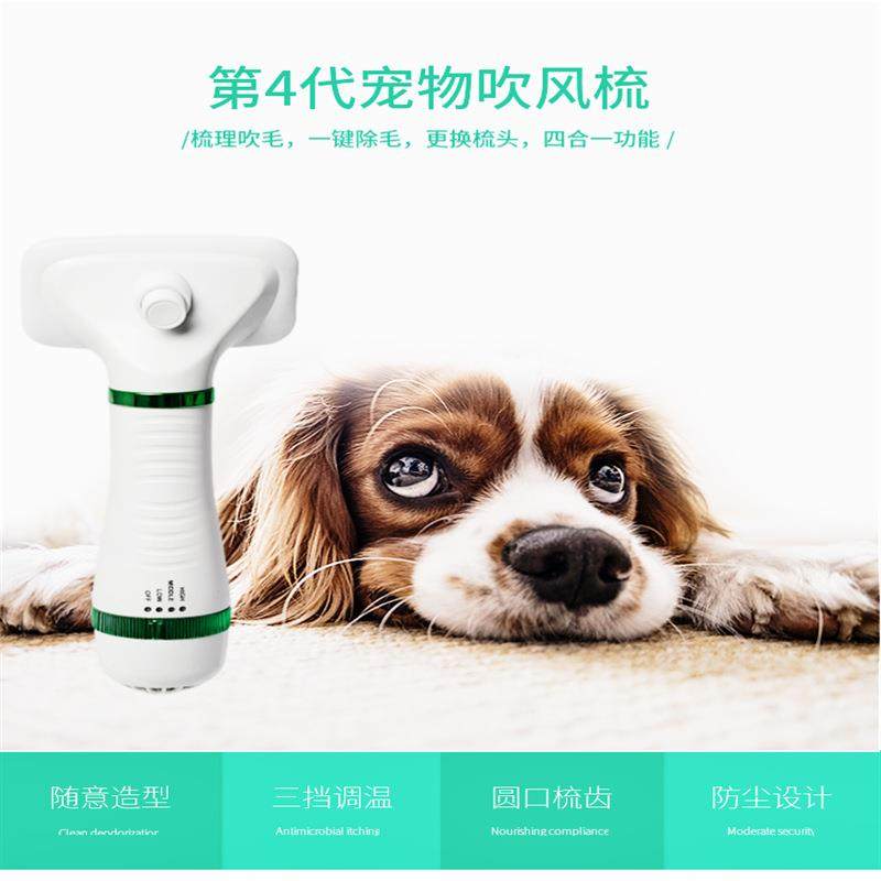 厂家直销多规格多造型有线电充狗狗宠物梳出口爆品