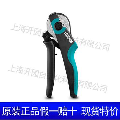 菲尼克斯圆口钳 UNIFOX-R VDE - 1212364现货