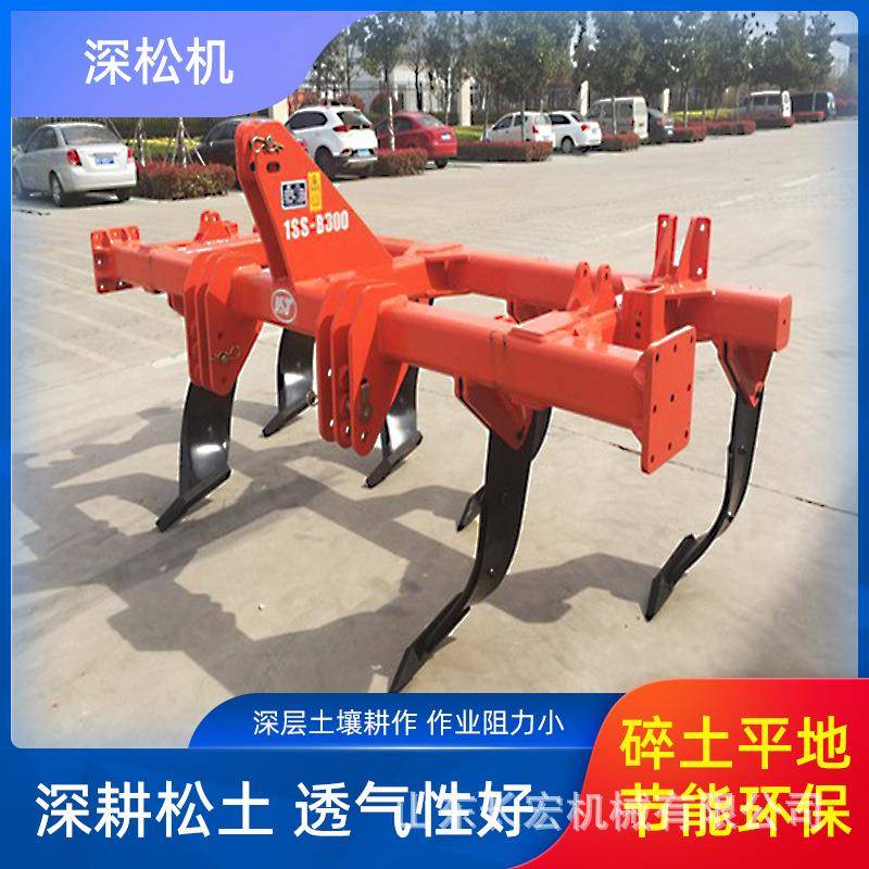 农用土地旋耕犁地深耕机悬挂式深松机农田灭茬松土翻地机