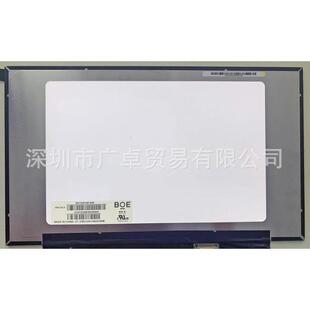 NV133FHM N48 N59 N65 N4D N66 N5A N4T N4F液晶显示屏幕 T03 N57