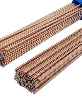 铜银焊条HL323 L310银铜钎料30银钎焊丝焊条