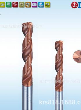 52度钨钢钻头Φ7.5 DBK060 钛合金钢用钻头 DBK088系列DHF