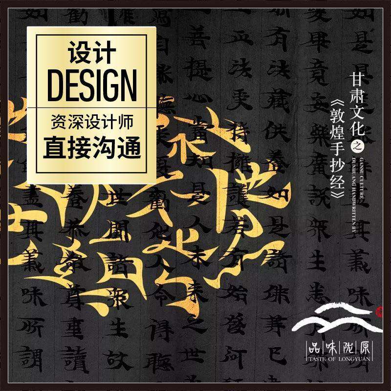 企业形象平面设计宣传物料策划文案整体三维设计制作