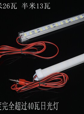夜市摆摊专业超亮12v伏led双排灯条直流电瓶照明灯管长条贴片