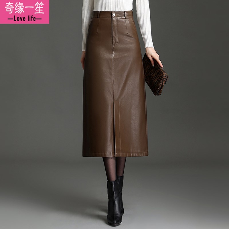 PU皮裙半身裙女秋冬2024新款高腰开叉中长裙时尚包臀修身直筒裙