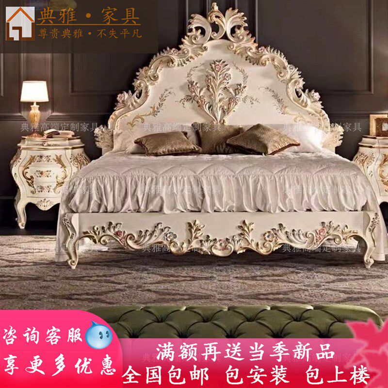 欧式实木彩绘床法式婚床1.8米别墅大户型主卧双人床女儿房公主床