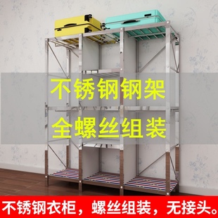 钢架租房宿舍布艺收纳衣橱 不锈钢简易衣柜儿童用双层挂衣收纳组装