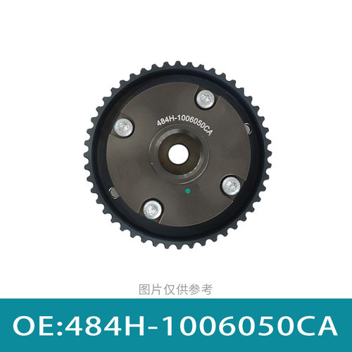 MVM奇瑞484H发动机 正时齿轮 相位调节器 VVT轮484H-1006050CA