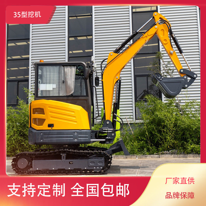 农用小型挖机久保田 养殖场自用微挖 35型农用工程勾机