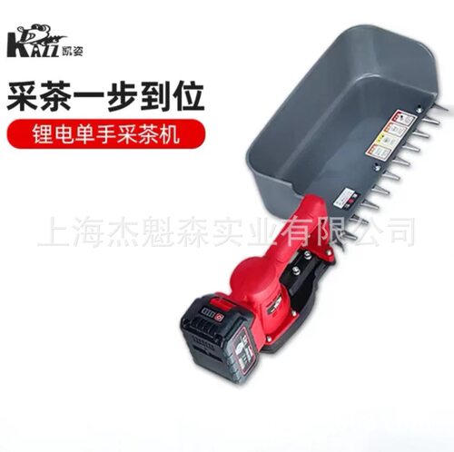 凯姿（KAZZ）KZ327C电动绿篱机充电式无刷小型球树茶树修剪机