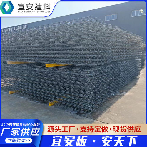 水泥基钢筋桁架楼层板 免拆模钢筋桁架楼承板