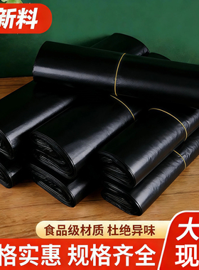 垃圾袋家用背心特厚黑色厨房学生实惠装中大号手提式塑料清洁袋子