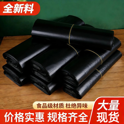 垃圾袋家用背心特厚黑色厨房学生实惠装中大号手提式塑料清洁袋子