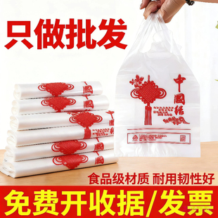 外卖打包袋中国结新料塑料袋背心袋手提摆摊方便袋购物袋超市水果