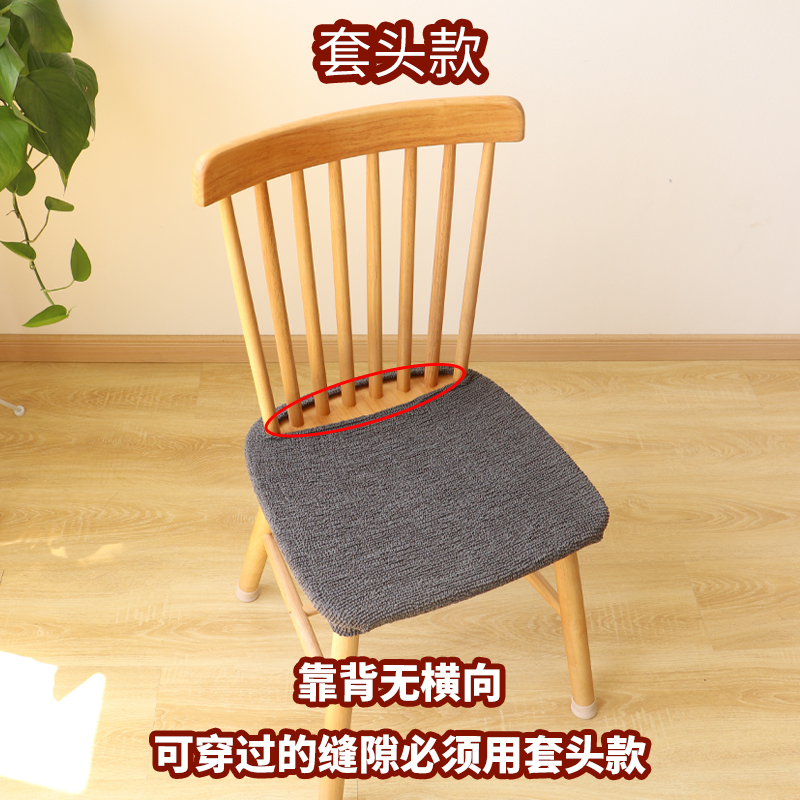 椅罩通用家用办公电脑椅酒店中式欧式通用椅子牛角椅子罩