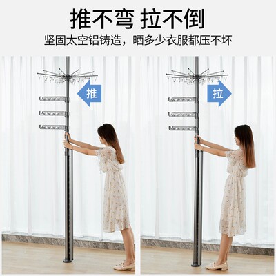 多功能顶天立地晾衣架阳台落地衣架挂衣架家用可拆伸缩折叠置衣架