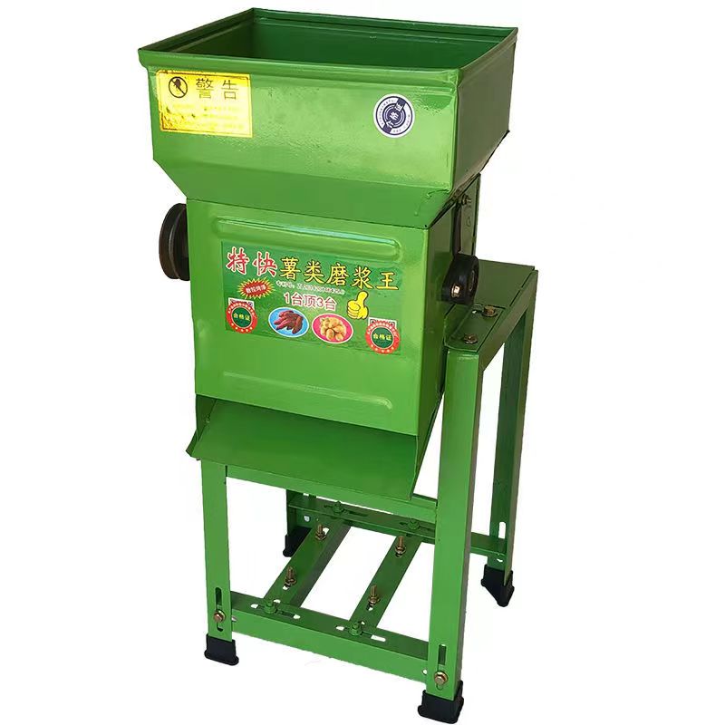 红薯粉碎机土豆磨浆机红苕竹薯莲藕洋芋葛根电动小型打粉洗淀粉机
