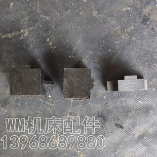 M70M72M71杭州机床厂平面磨床左右中撞块挡块撞头磨床配件