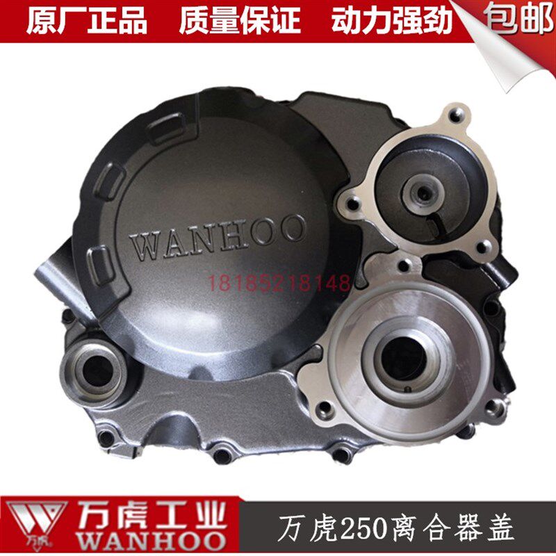 万虎三轮车发动机离合器边盖右盖右曲轴箱盖水泵盖