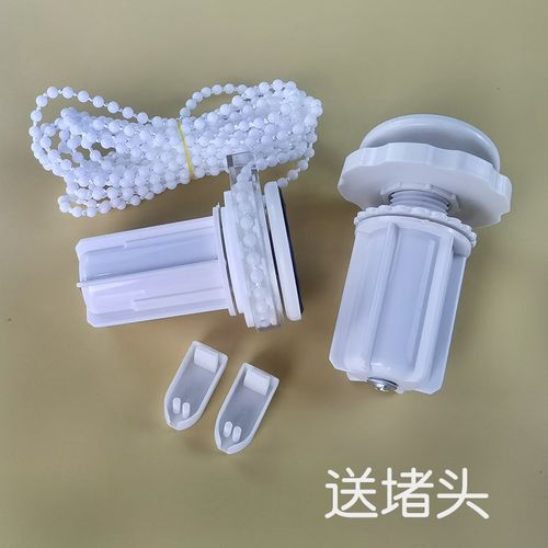 撑紧伸缩布百叶卷帘配件卫生间浴室窗帘拉珠绳内装涨紧胀式免打孔