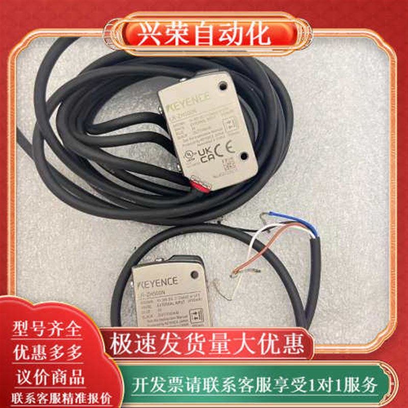 LR-ZH500N 功能好的 成色9新如图 单