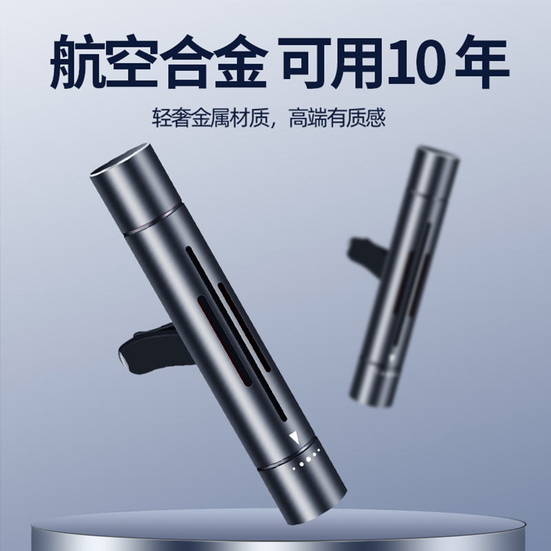 车载香薰出风口装饰夹蔚蓝大地乌木沉香蓝风铃香氛汽车用空调香水